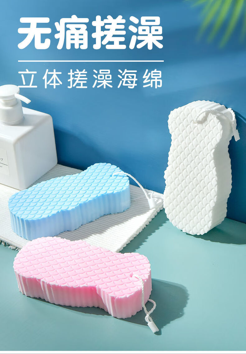 搓澡巾婴儿洗澡搓泥海绵不伤皮肤女宝宝搓背搓灰沐浴儿童搓澡神器粉蓝