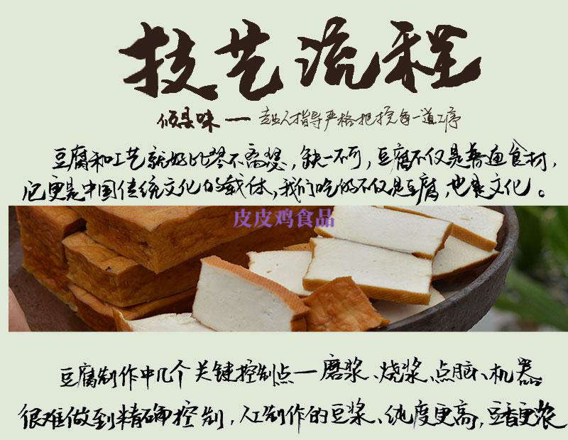 湖南特产地道食材攸县柴火香干烟熏新鲜豆腐非武冈豆干2斤
