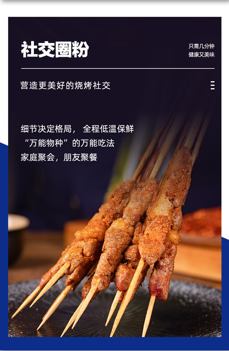 草原领头羊家庭羊肉串内蒙原切烧烤烤肉食材半成品新鲜羊肉内带10g干