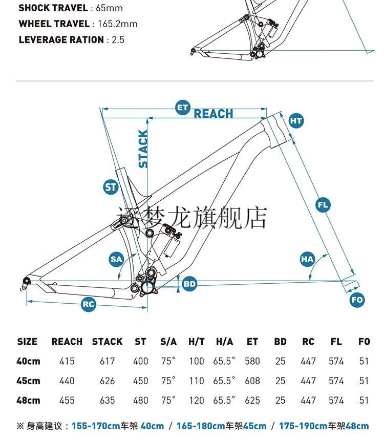 卜威车架 kinesis tum636s铝合金避震车架27.