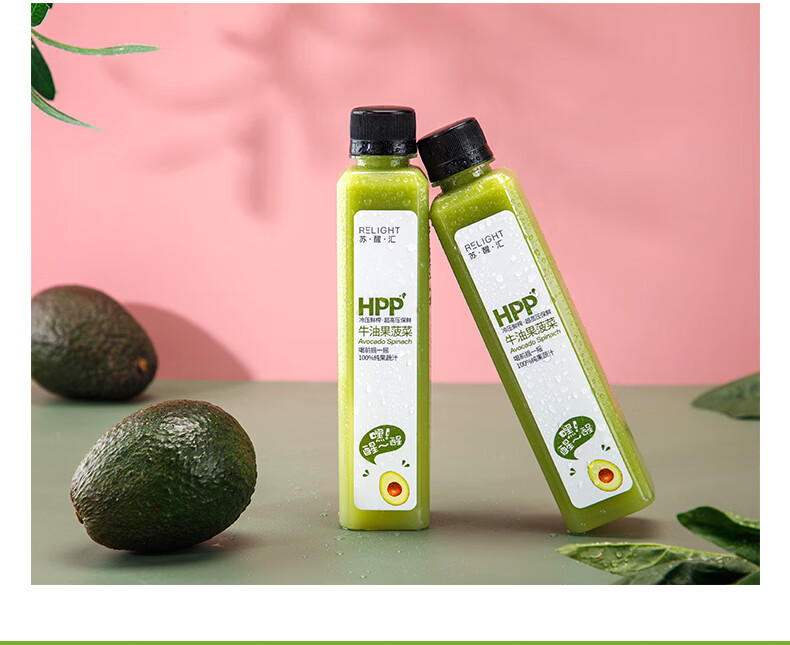 苏醒汇hpp果汁268ml6瓶冷压鲜榨牛油果菠菜无纯果蔬汁饮料轻断食6瓶