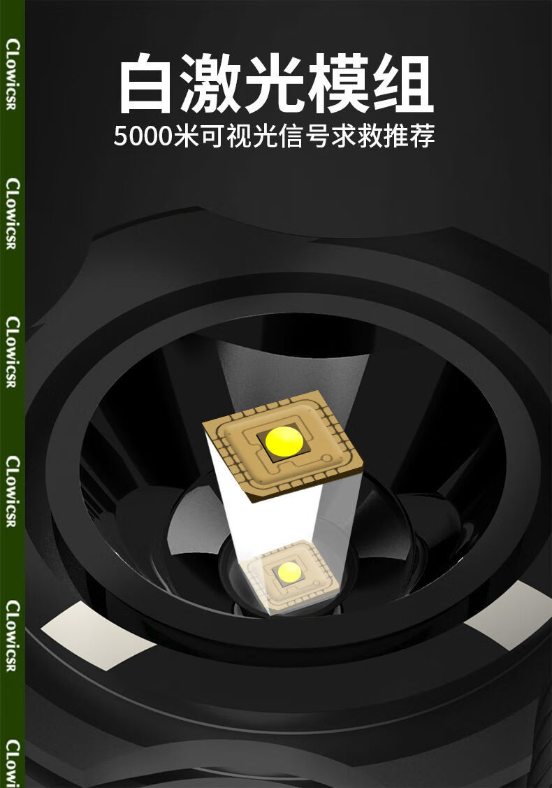 激光手电筒 强光 远射1000米26650炮可充电超亮家用户外夜行5000照明