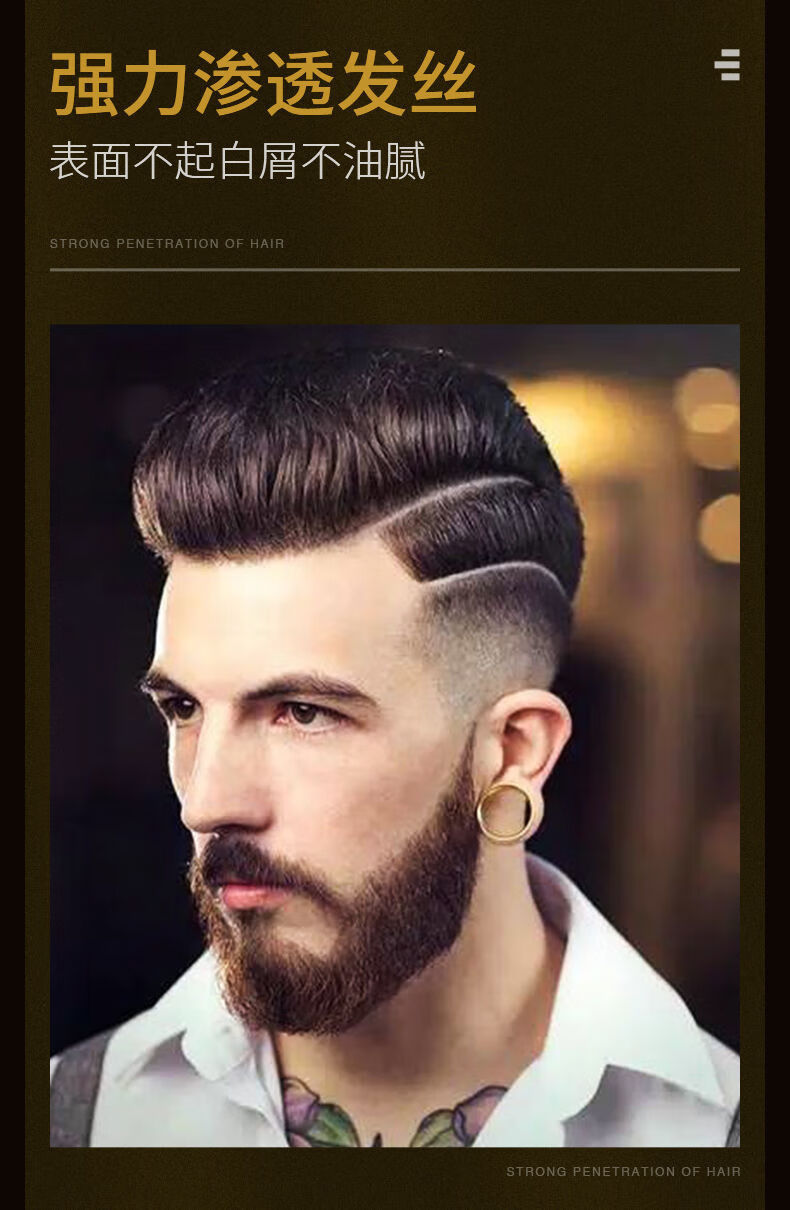 金刚啫喱保湿清香男士强力定型啫喱水发胶发油发蜡摩丝头发造型 一瓶