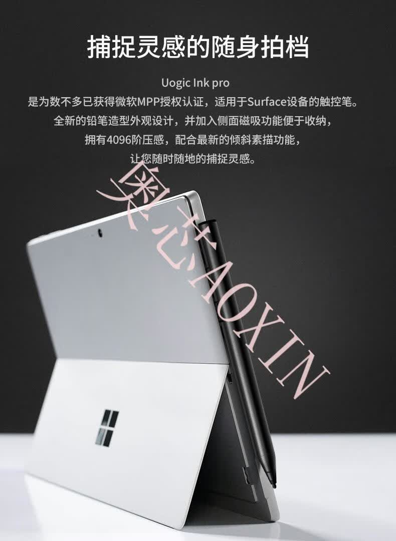 微软通用surfacepen触控笔pro7654gox电容笔go2手写笔409万人迷4代