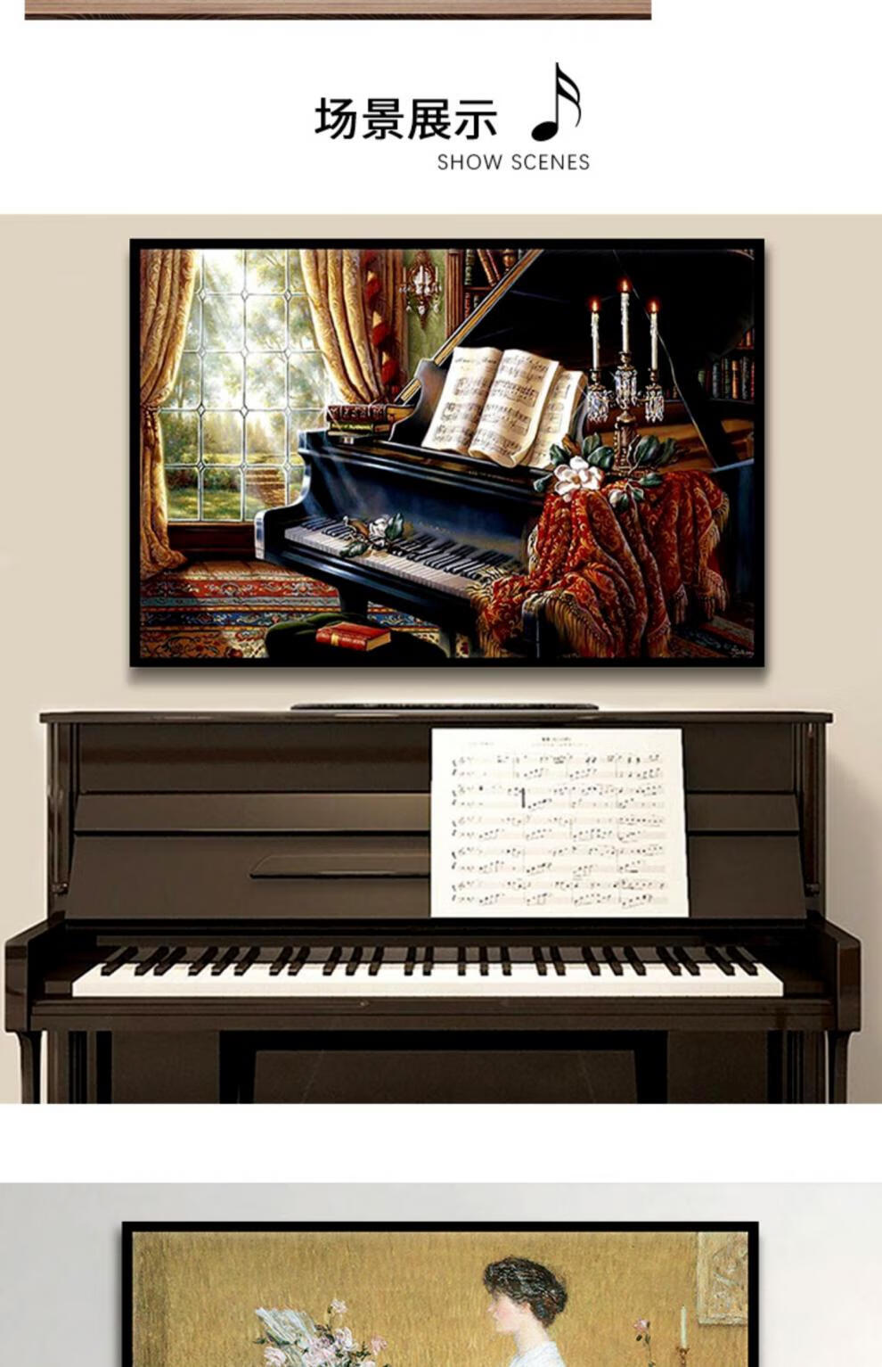 钢琴房装饰画音乐教室艺术挂画培训室琴行布置琴房墙面壁画新品 钢琴