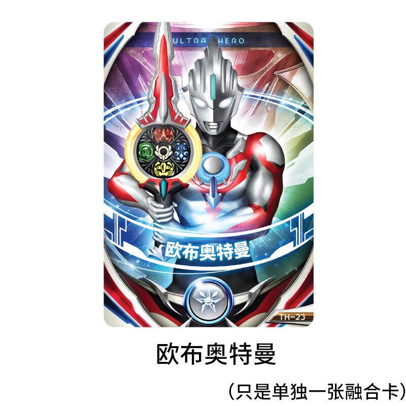 联动卡万代欧布圆环奥特曼变身器融合卡片中文版联动卡捷德升华胶囊