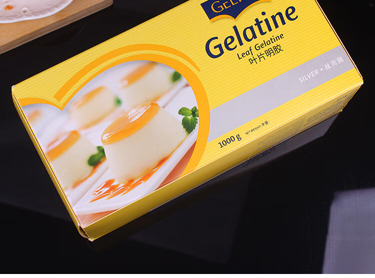 德国进口吉利丁片儿童食用明胶片鱼胶果冻布丁自制奶酪棒烘焙原料125