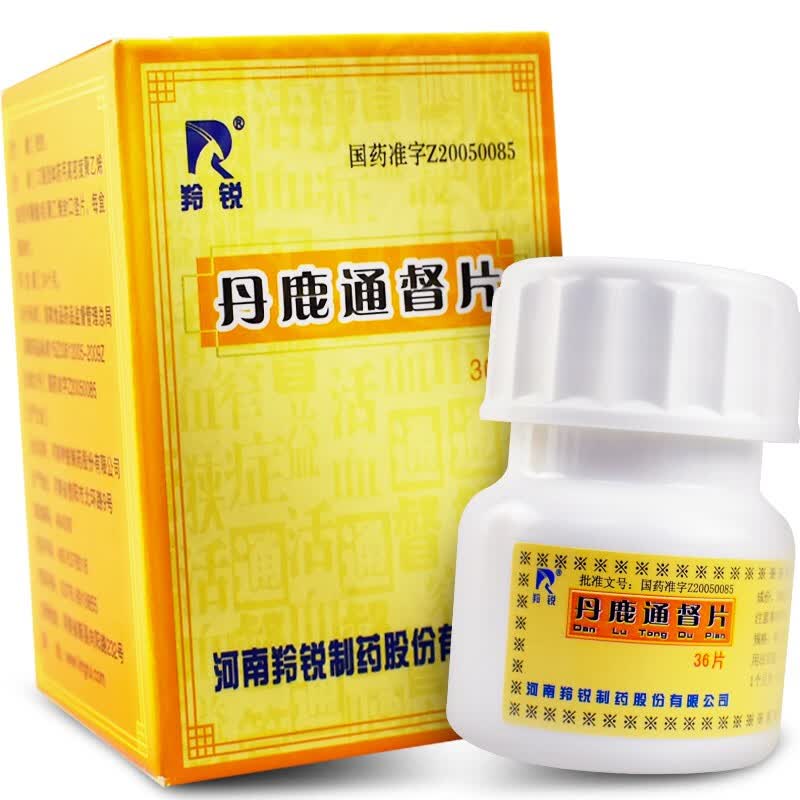 羚锐 丹鹿通督片 0.6g*36片/瓶