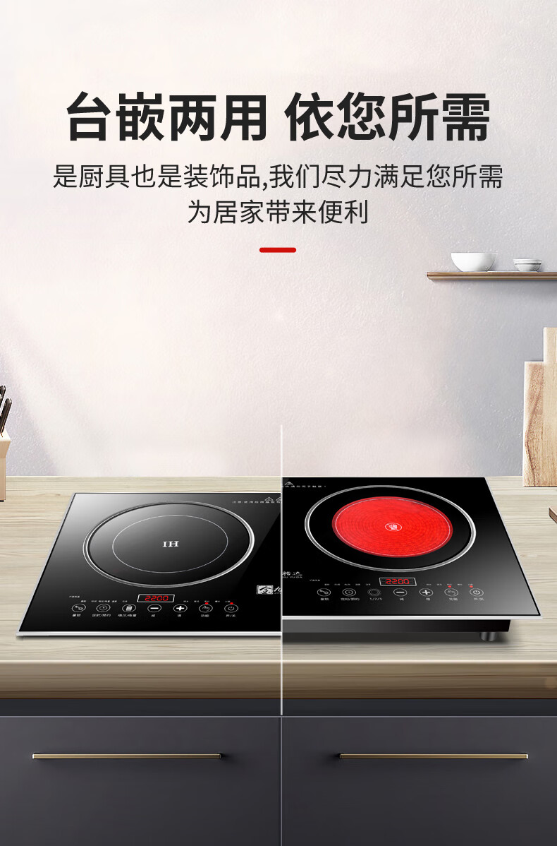 西门子嵌入式电磁炉同款嵌入式电磁炉双灶家用台式大功率电陶炉德国