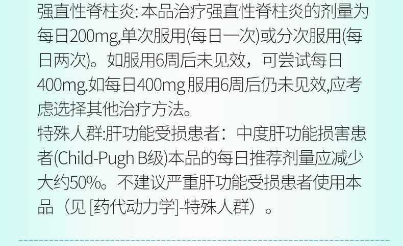 泽乐妥塞来昔布胶囊10粒疼痛骨关节炎赛风湿莱西西