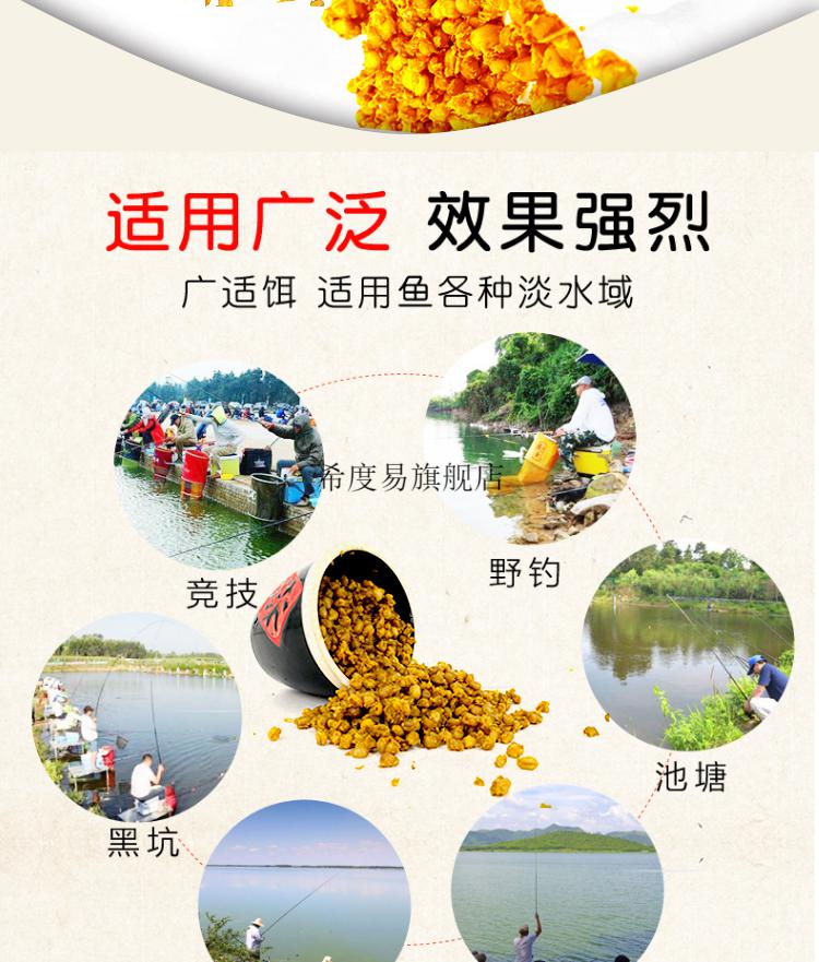 老坛五谷杂粮老坛五谷杂粮玉米玉米粒鱼饵窝料老谭底料配方自制野钓