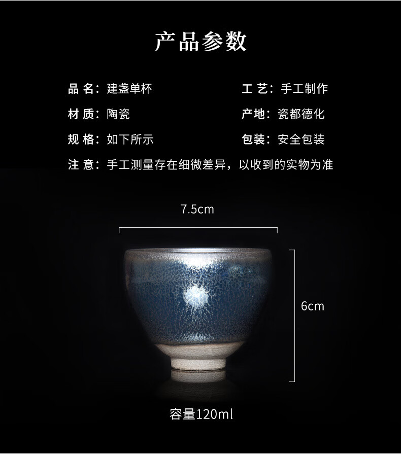小米生态家居同款建阳名家李高泉手作蓝麒麟建盏茶杯主人杯家用麒麟