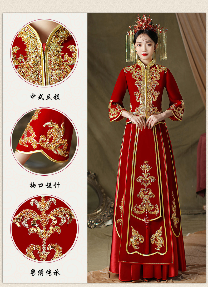 【喜结良缘】夏季薄款高端中式唐装秀禾服2022年新款新娘结婚礼服中式