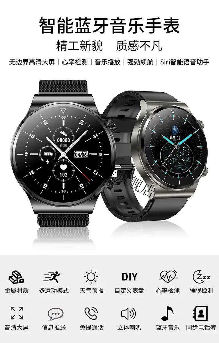 华为(huawei)适用手机通用尊享版gt2智能手表华强北watch2wjhh沙图