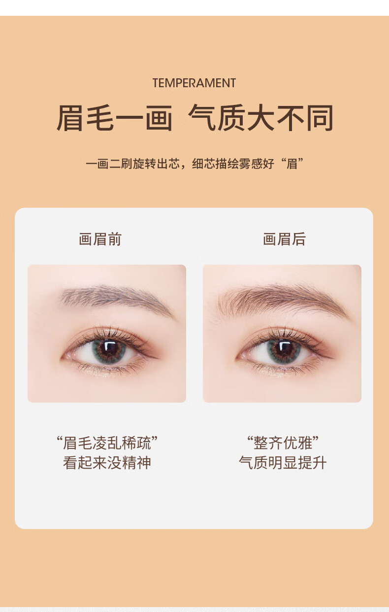 麦欧丽立体多效眉笔双头三角一字初学者眉笔不易晕染化妆笔学生眉笔 4#灰色(塑封盒装)
