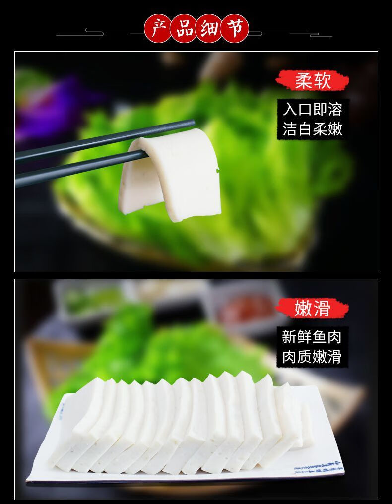 5折赤壁鱼糕湖北荆州手工鱼膏农家特产300g袋制作活鱼现做火锅食材鱼