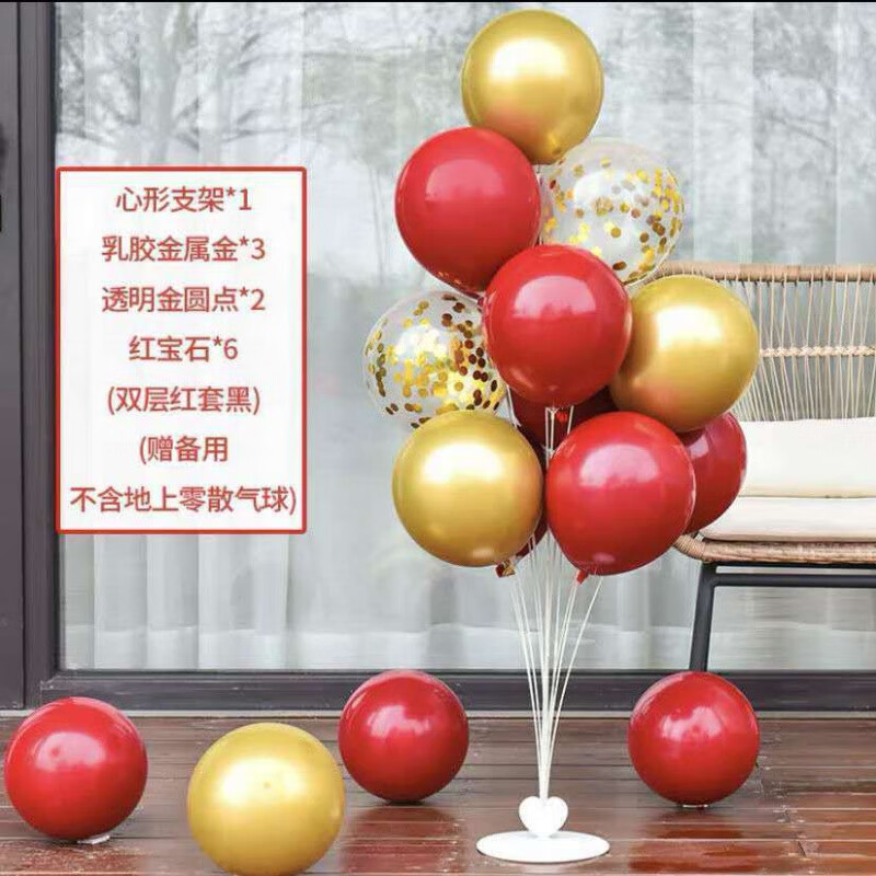 落地新店開業生日裝飾地飄婚房裝飾婚禮佈置15米地飄銀5銀片3雅黑4