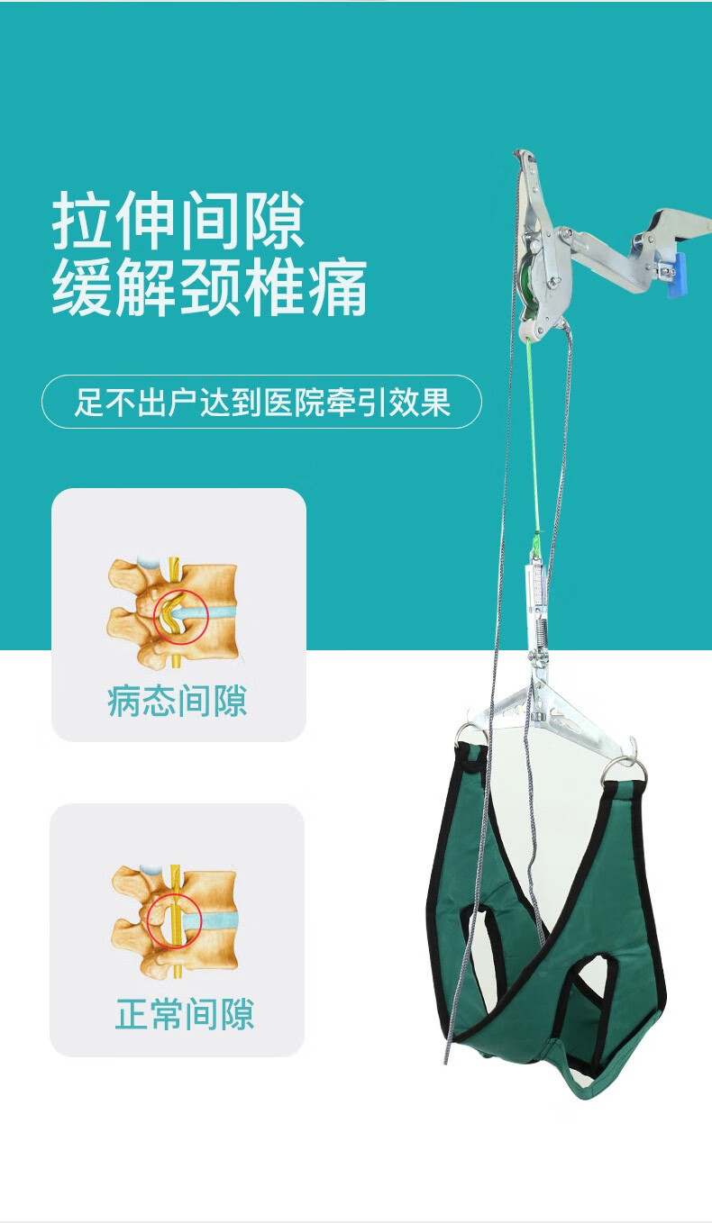 门悬式自然曲度颈椎牵引器家用颈部病修复专用治疗神器挂钩式颈椎牵引
