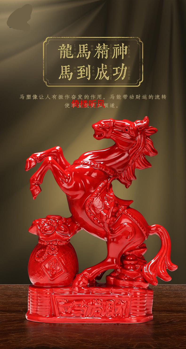 唐三彩马陶瓷马摆件客厅办公室装饰工艺品陶瓷红马公司开业礼品1成功