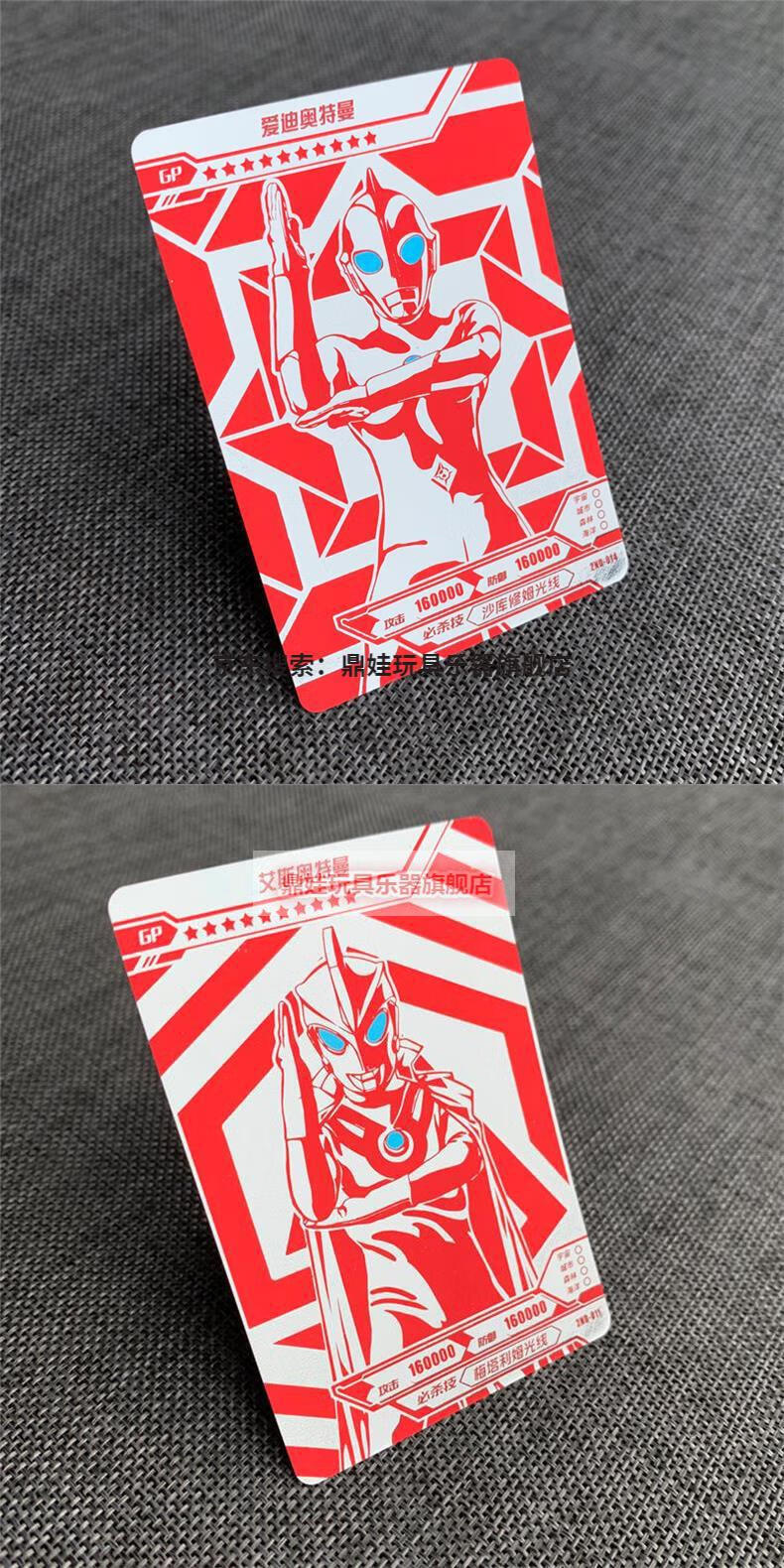 【严选好物】卡游正版奥特曼卡片令迦红gp卡单卖第23弹豪华版第24弹