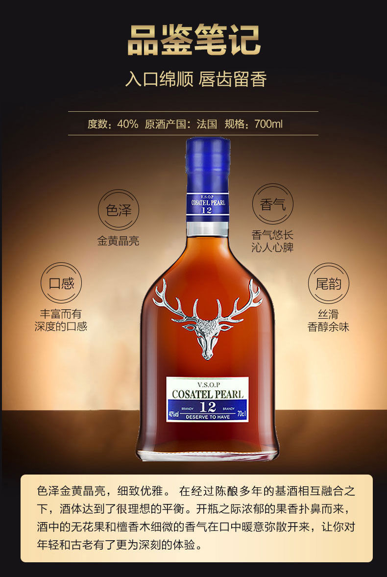 轩v洋酒法国原装进口洋酒特工珍藏xo白兰地洋酒40度700ml礼盒700ml