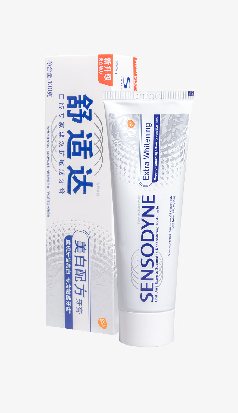 脱敏牙膏舒适达牙龈护理牙膏护龈专用脱敏冷热出血过敏抗萎缩修复100g