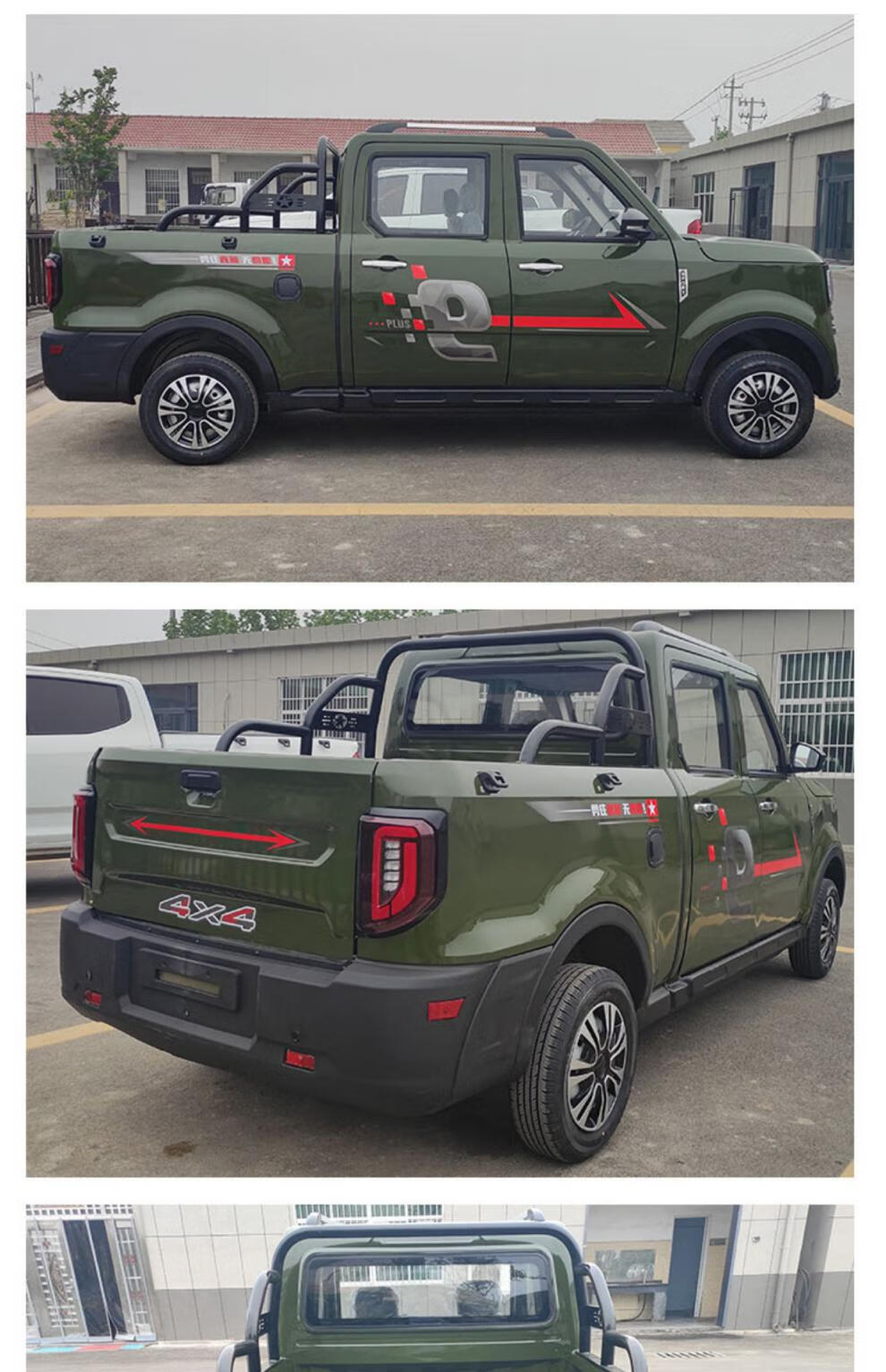 电动四轮车新款双排电动皮卡车新能源老头乐汽代步全封闭拉货油电混动