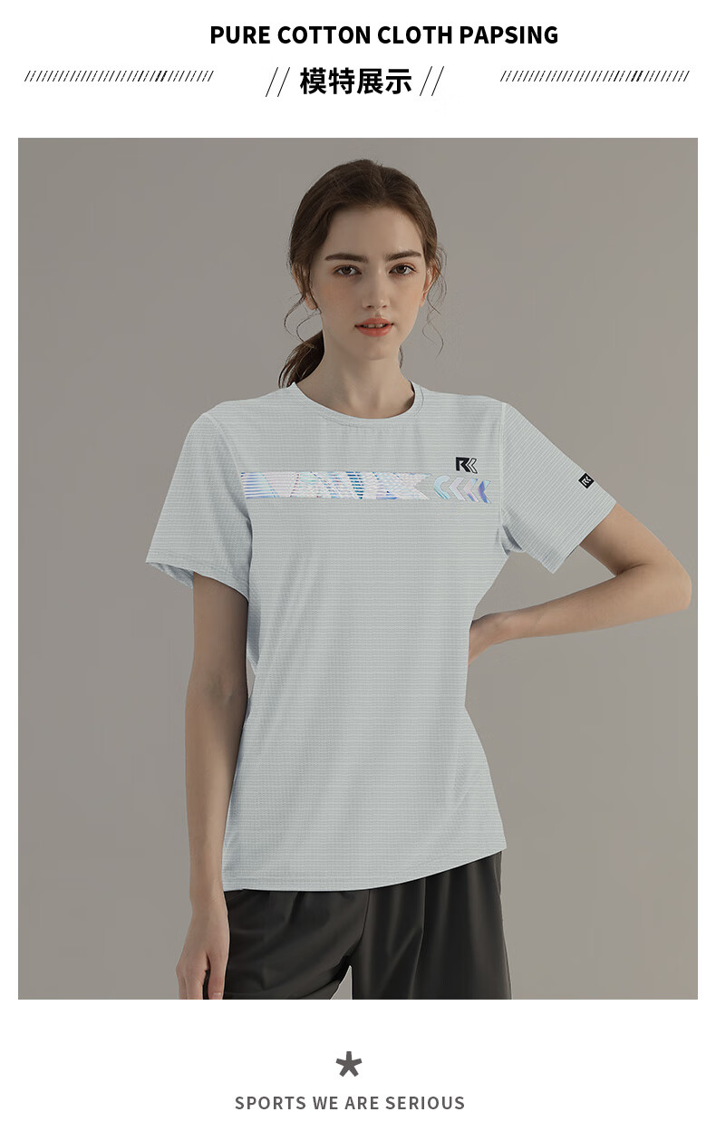 迪卡灰色侬运动t恤女健身服速干短袖冰丝薄款大码夏季跑步上衣宽松