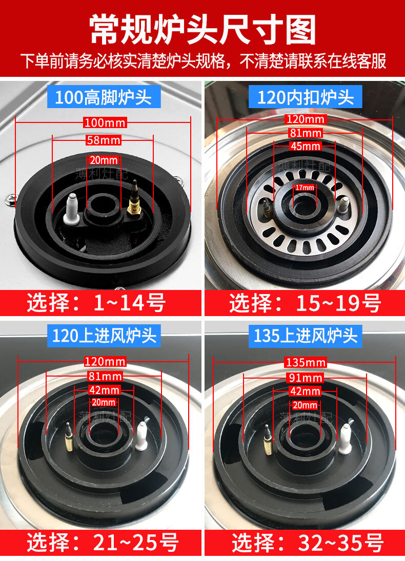 煤气灶头配件大全灶具图片