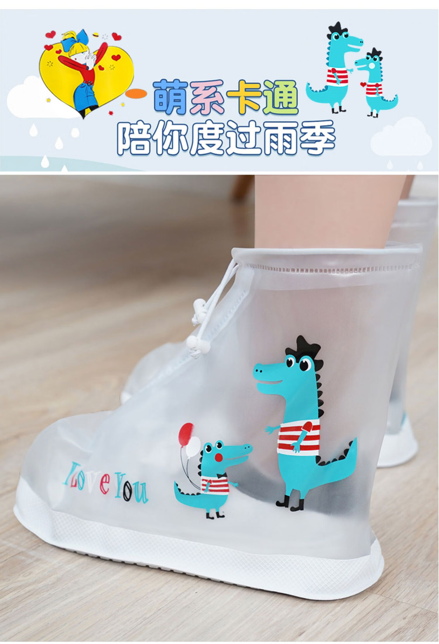 儿童雨鞋套水鞋套小学生男女雨天雨加厚底脚套水套328儿童鞋套心动