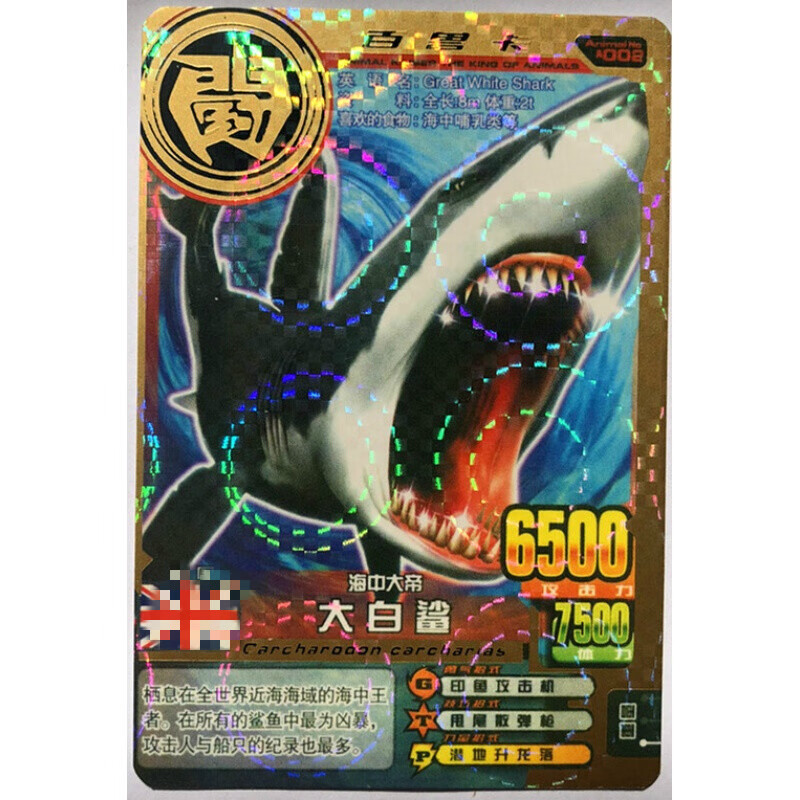 《新品》百兽大战卡片 1-6代中天乐百兽大战 百兽卡 特训中的雷欧