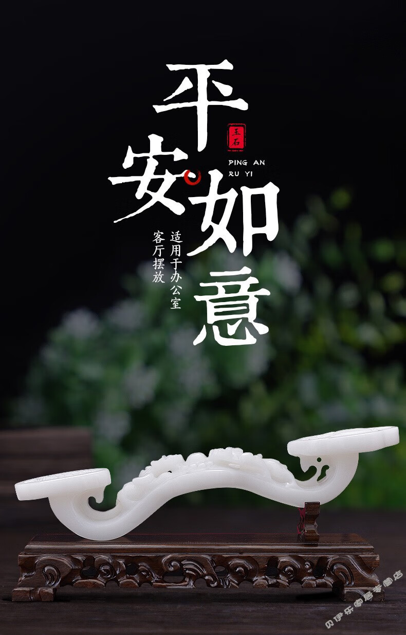 艺术品搬新家礼物乔迁新居礼品 玉如意双龙戏珠60cm长(现货佩带证书)