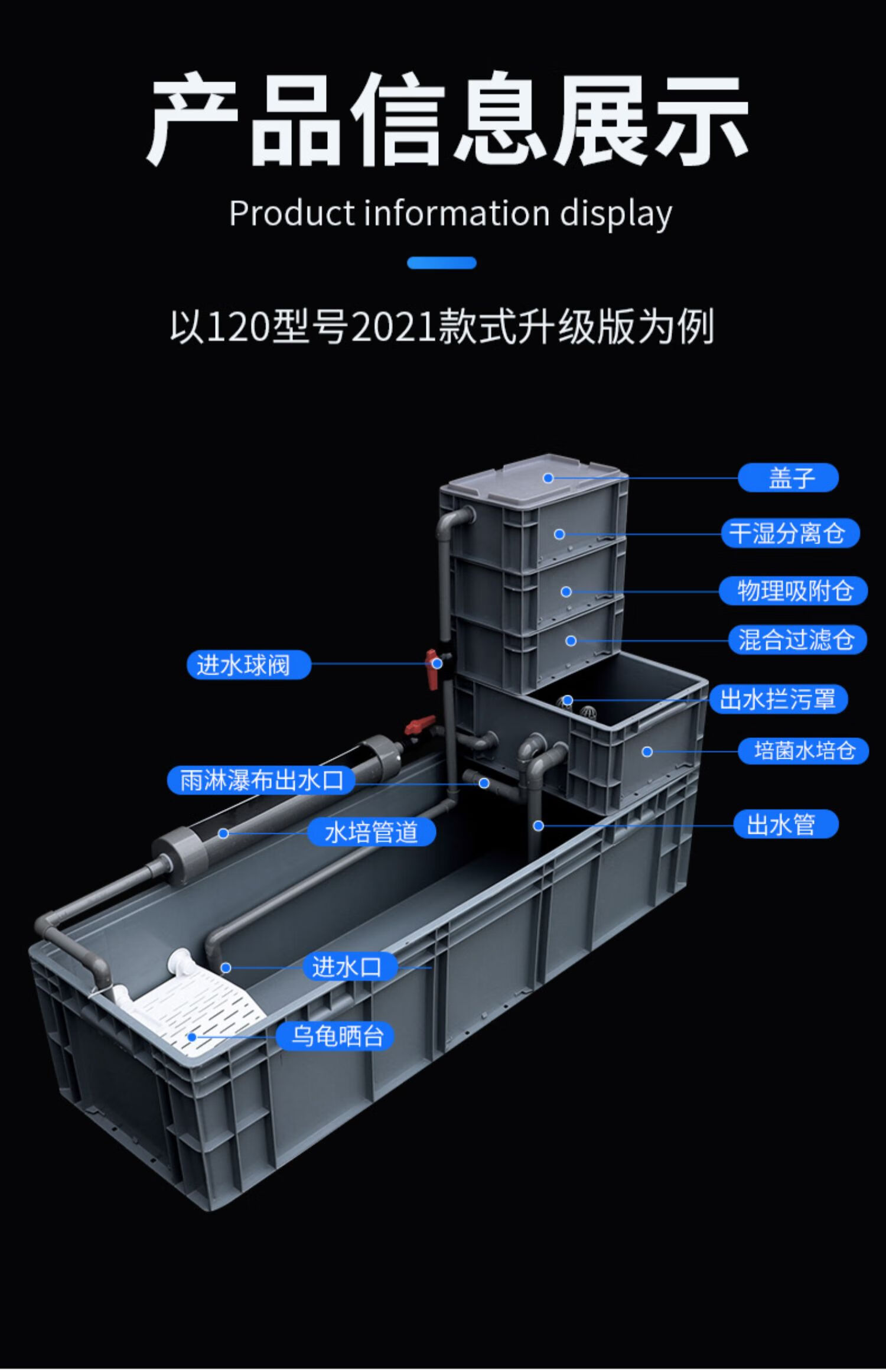 生态养龟箱乌龟缸生态缸大型过滤器家用鱼缸乌龟缸混合养周转箱免换水