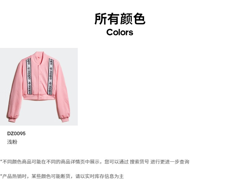 adidas dz0095