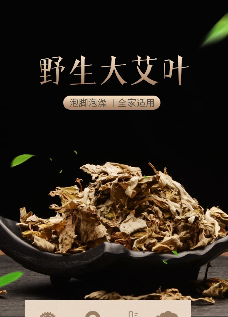 鸡蛋煮艾叶怎么煮_新鲜艾叶煮鸡蛋的做法_鸡蛋煮新鲜艾草的功效与作用