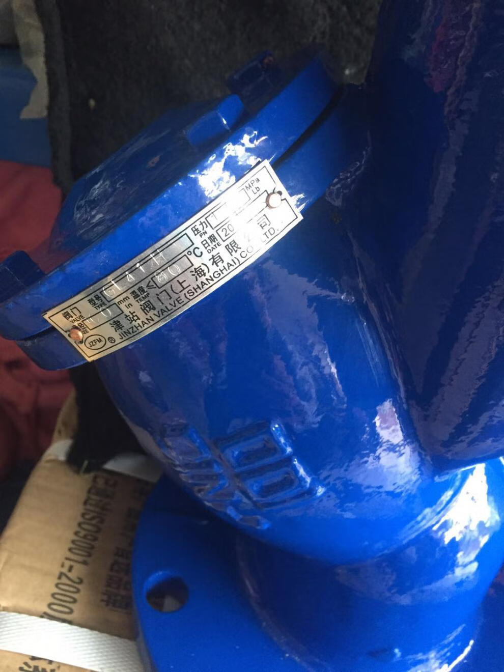 gl41h法兰铸铁y型过滤器dn100水泵管道过滤器y型除污器dn506580子玺zi