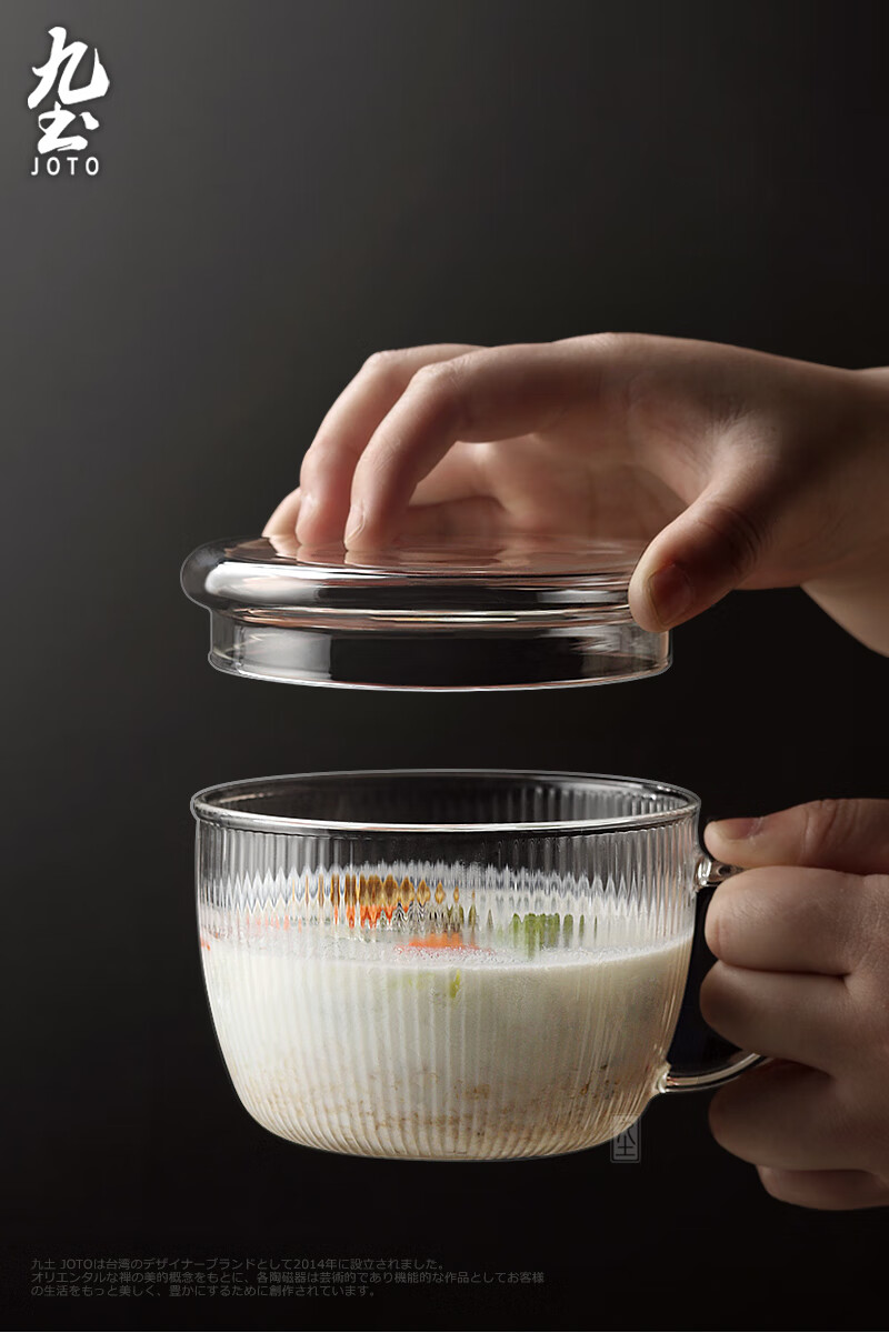 微波炉专用热奶杯带盖九土隔夜燕麦杯早餐杯杯带把酸奶玻璃杯带盖大