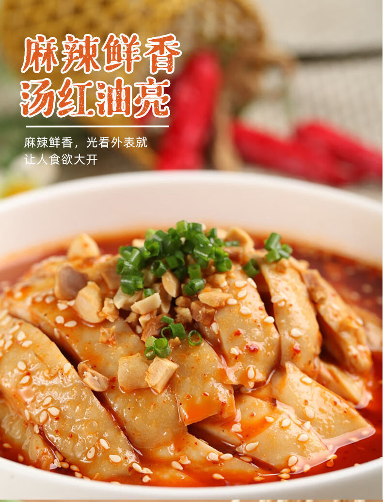 仟味口水鸡调味料仟味口水鸡复合调味料50g老牌子小袋家庭用抖音口水