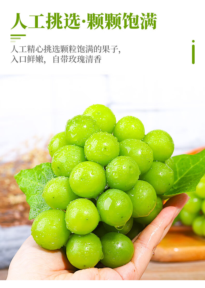 阳光玫瑰晴王葡萄当季水果整箱香印青提子新鲜无籽3斤空运2斤一级果