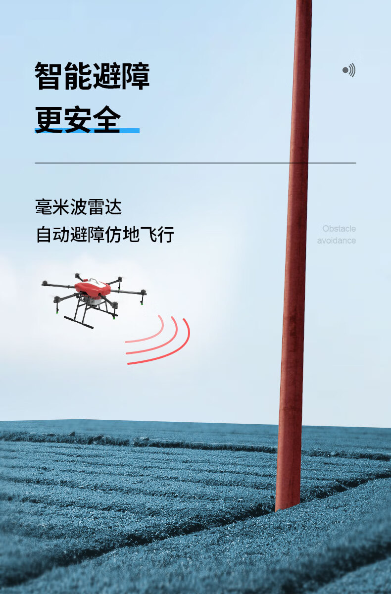 植保无人机打药专用打药飞机大型农业农用农药喷药机瓴乐播撒机10公斤