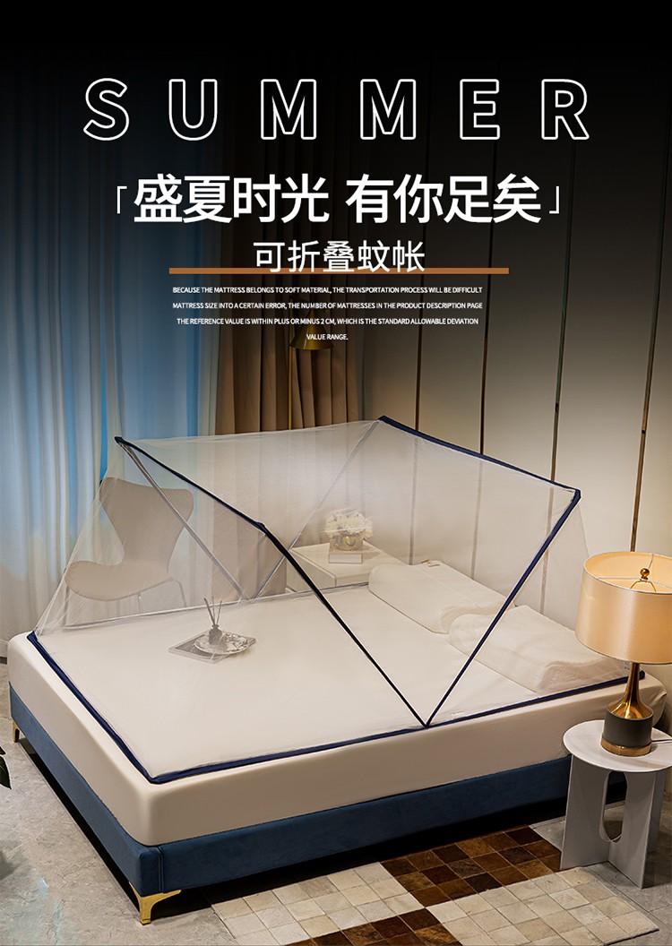 8米双人床无底蚊帐学生单人文帐可收纳抖音同款成人简易防蚊罩上下铺