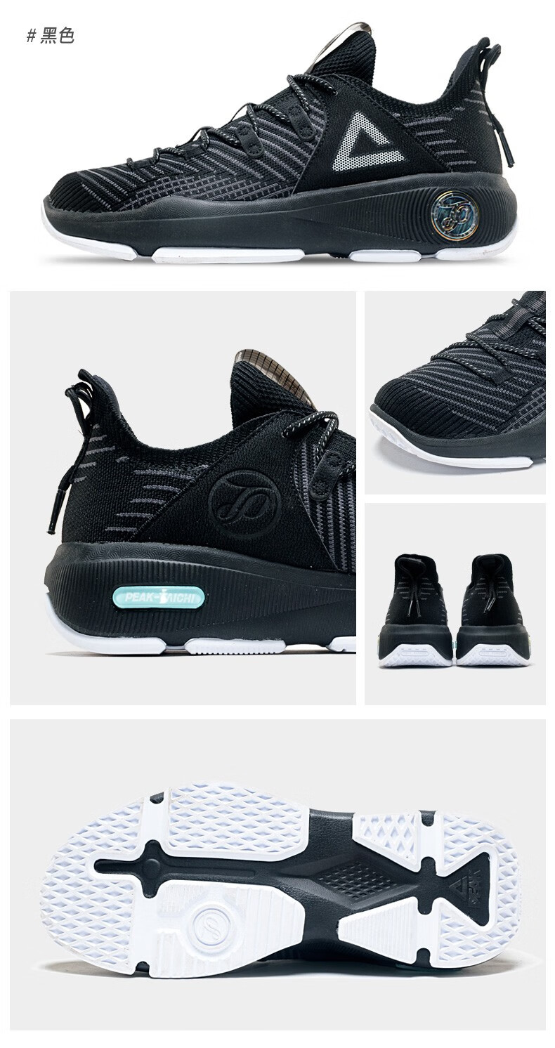 顺丰闪电发货匹克态极帕克4篮球鞋男鞋2022太极新款运动鞋实战缓震球