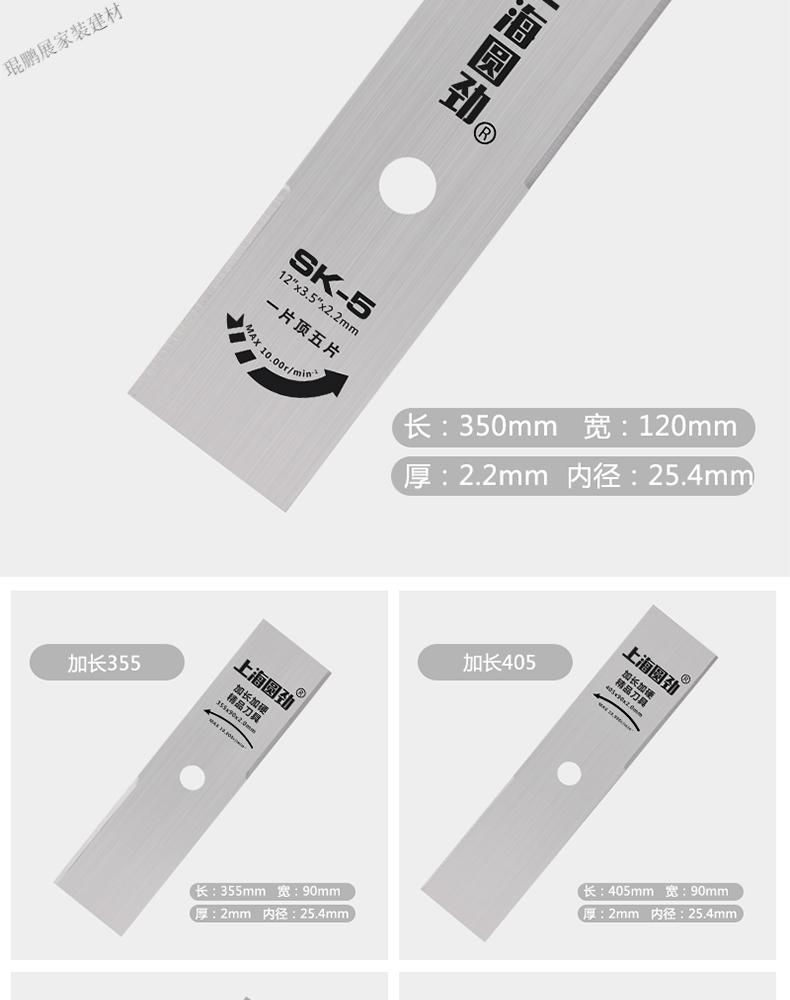 新款割草机刀片一字刀片加硬锰钢加厚菱形通用合金锯片加长型s5加厚一