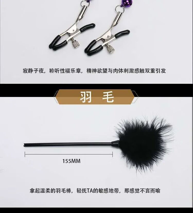 sm情趣刑具捆绑女性调教游戏手铐束缚玩具套装皮鞭羞辱 无礼包 (纯