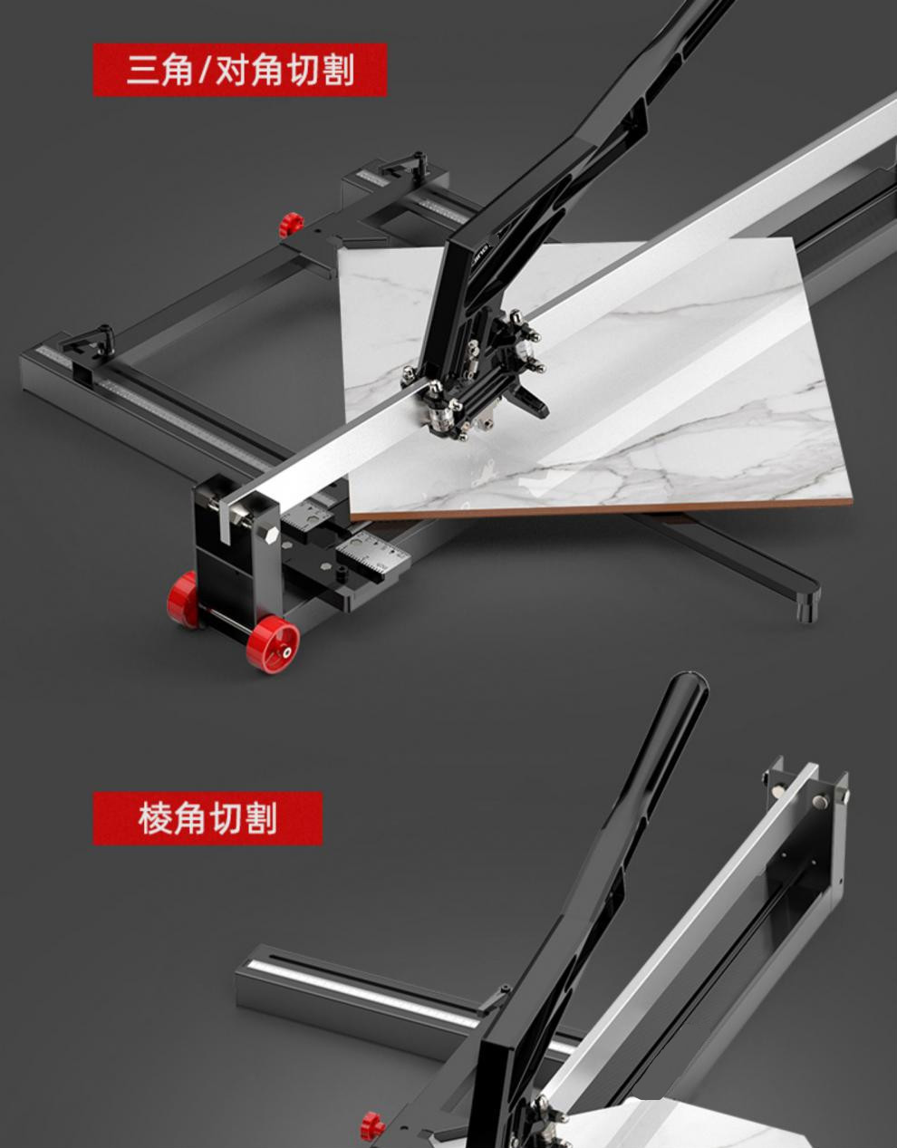 新型手動推刀瓷磚切割器地磚切割機專用工具貼磁磚推拉刀全新升級空心