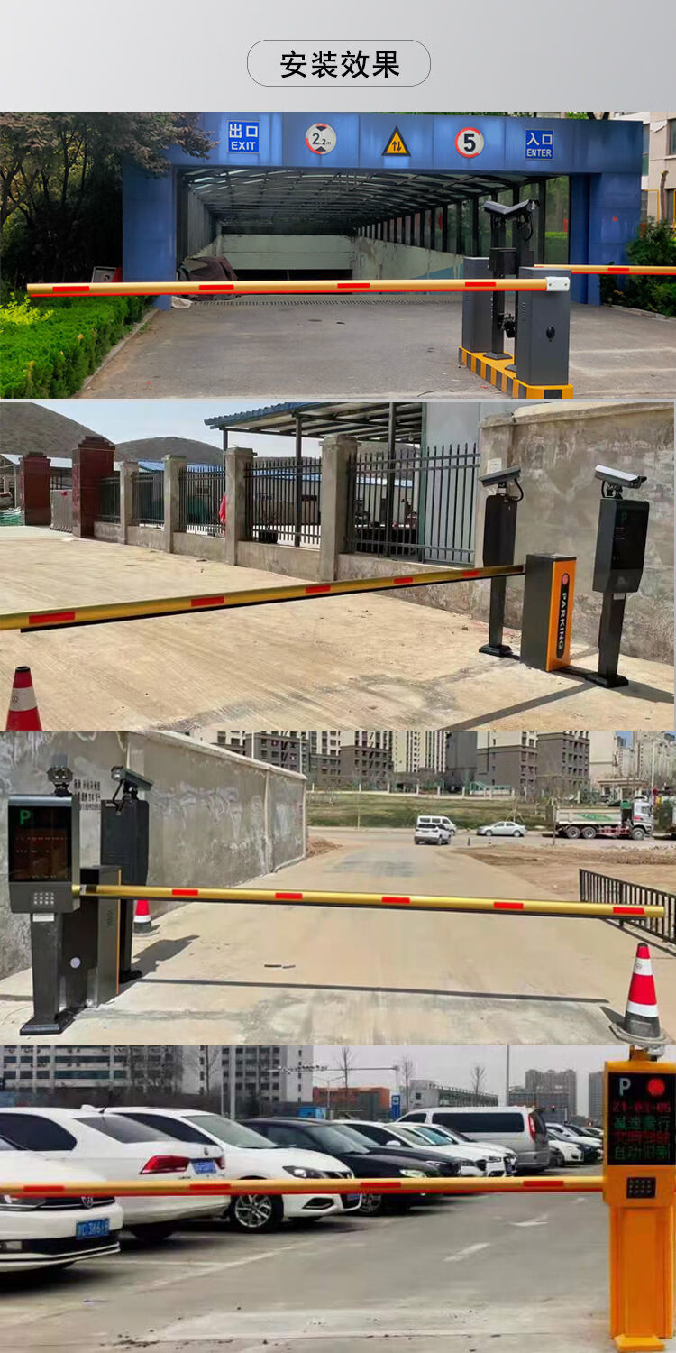 警杆道闸杆直杆伸缩杆门禁收费遥控起落杆红白黄黑金色八角椭圆挡车杆