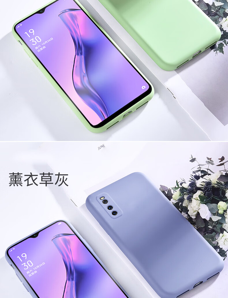 偌一vivoiqooz1手机壳保护套爱酷z1液态硅胶软壳iqoo z1女款5g版全包
