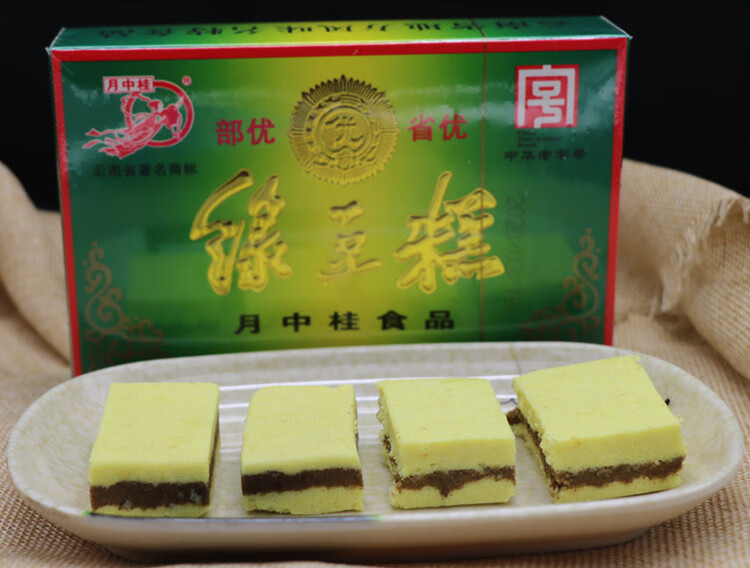 买2盒 云南特产昭通绿豆糕500克 传统糕点 小吃零食 绿豆糕500克