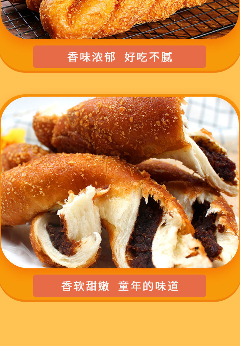 混合口味【豆沙 紫薯 巧克力 酸奶】 30根夹心麻花【独立包装】【图片