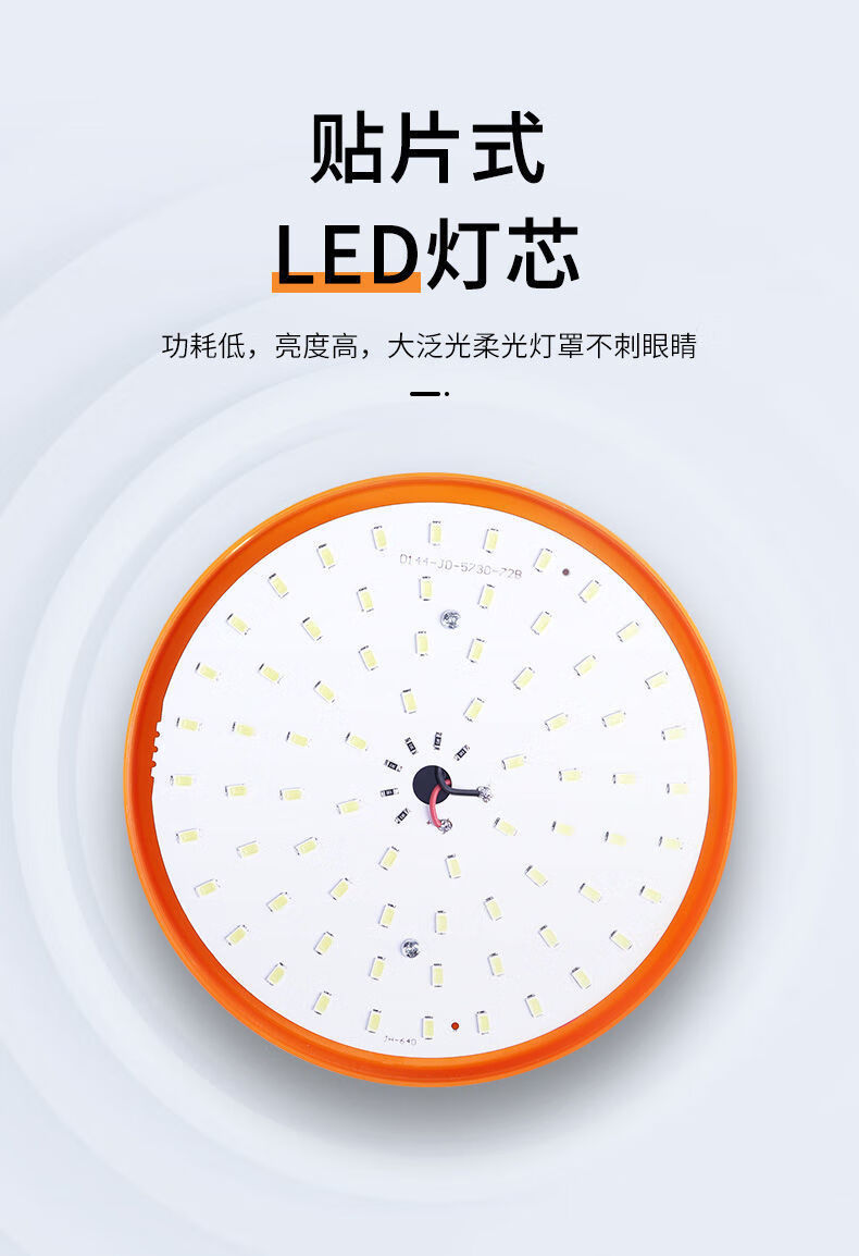 50w飞碟充电灯【送充电线】 超光【三档调节】【图片 价格 品牌 报价